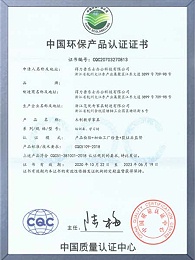 CQC木质教学家具