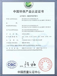 CQC木质办公家具