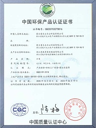 CQC沙发